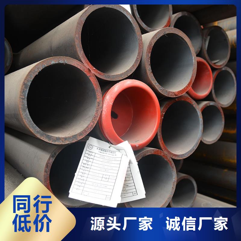 12Cr1MoV品牌:天恒源钢铁有限公司