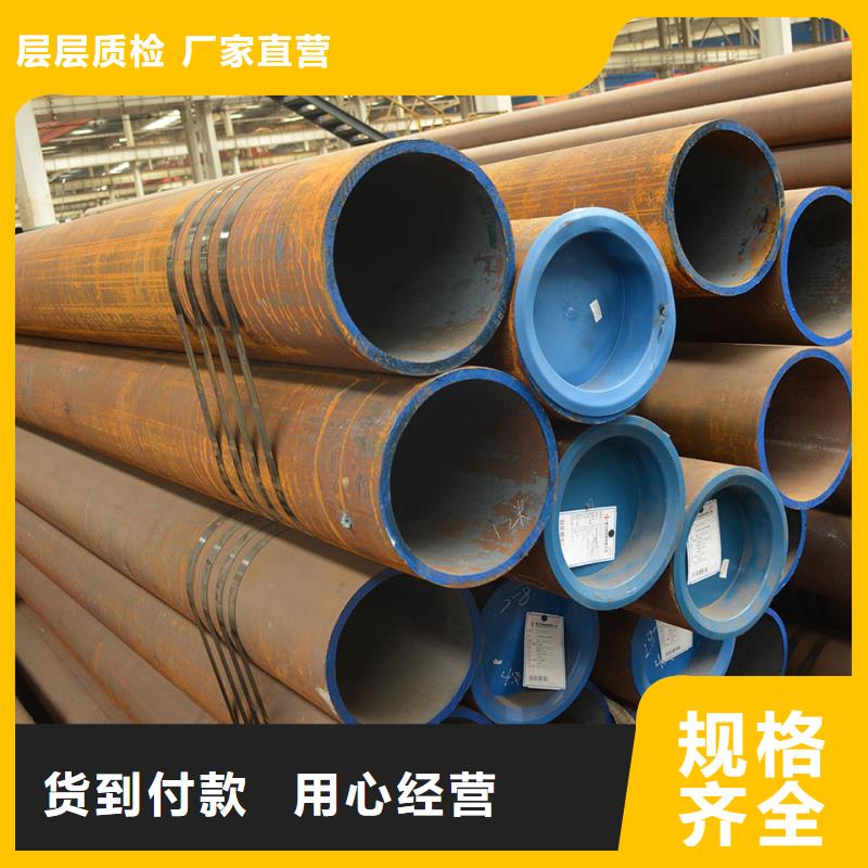35#无缝钢管适用范围广