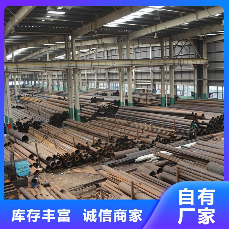 12Cr1MoV品牌:天恒源钢铁有限公司