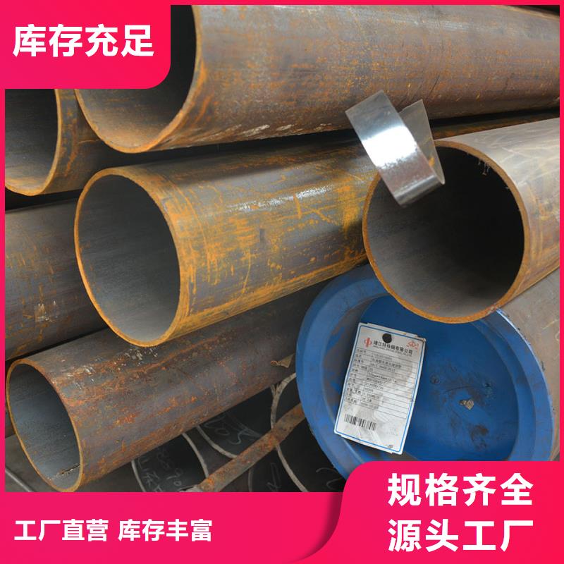 批发15CrMo无缝钢管的厂家