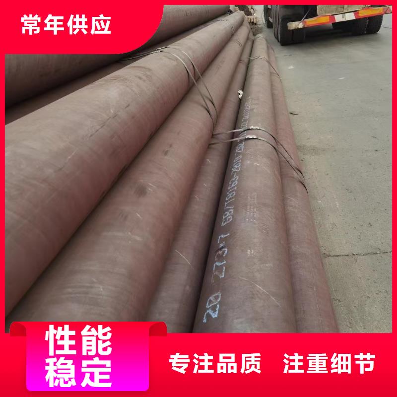 16Mn无缝钢管品质过硬