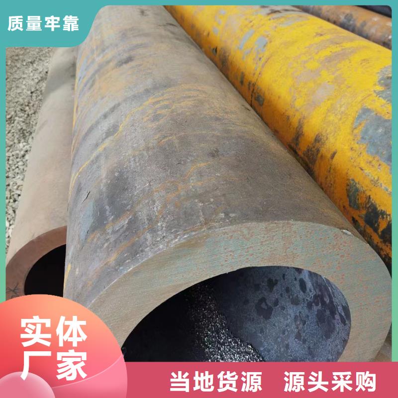 20#无缝钢管质量有保障的厂家