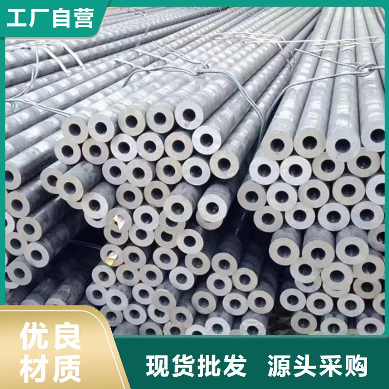20#无缝钢管质量有保障的厂家