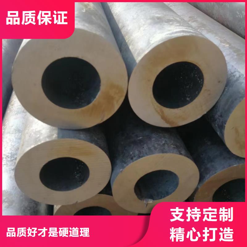 12Cr1MoV无缝钢管-买贵可退