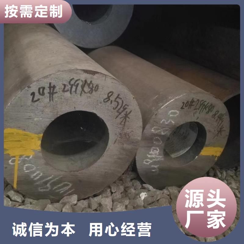 发货及时的热轧无缝钢管经销商