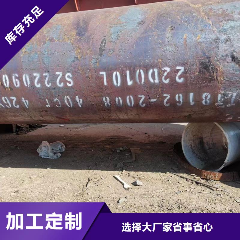 2205不锈钢管如何挑选