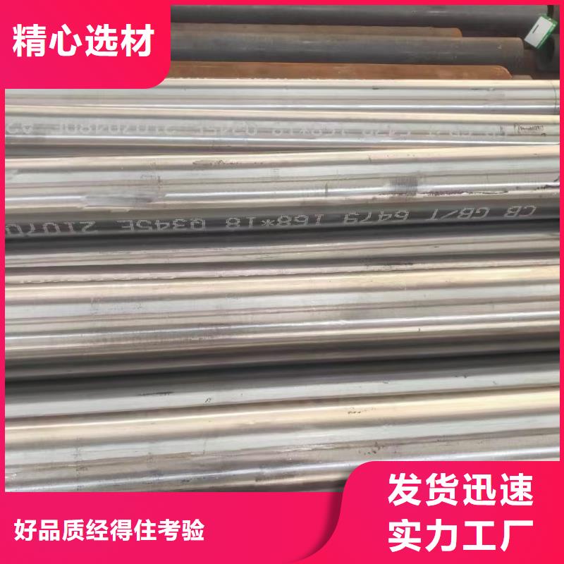 销售低合金钢_诚信企业