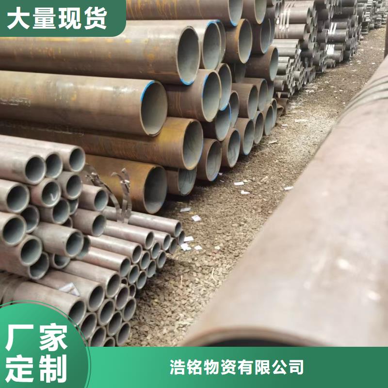 专注制造35CrMoV合金钢管厂家