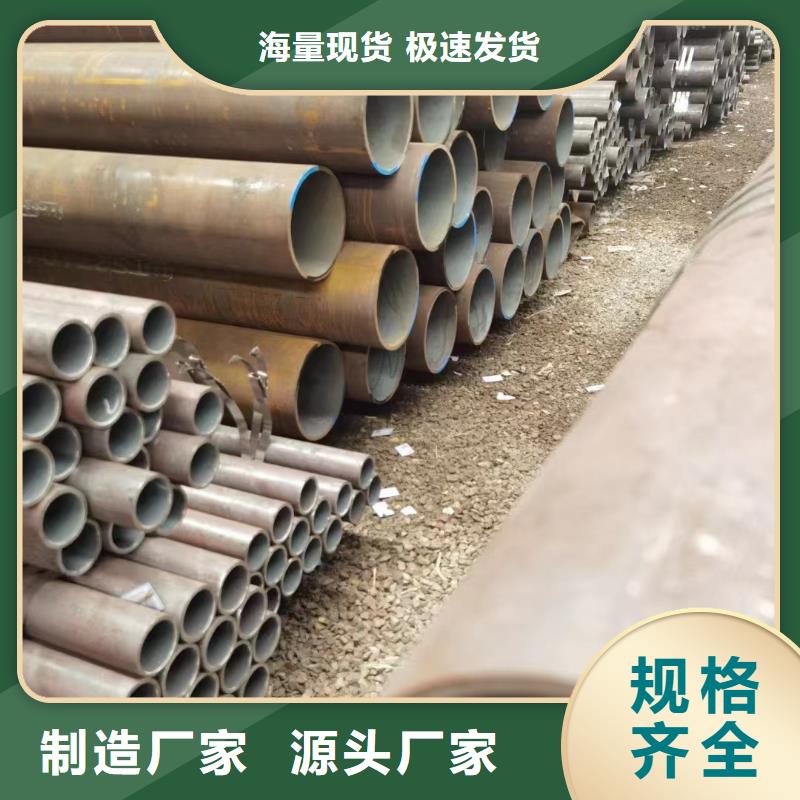 找45CrMo合金钢管【无中间商】