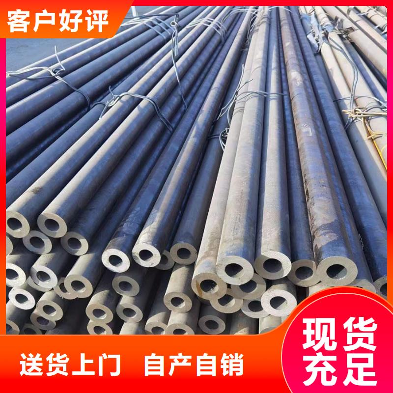 12Cr1MoV合金钢管厂家-合作共赢