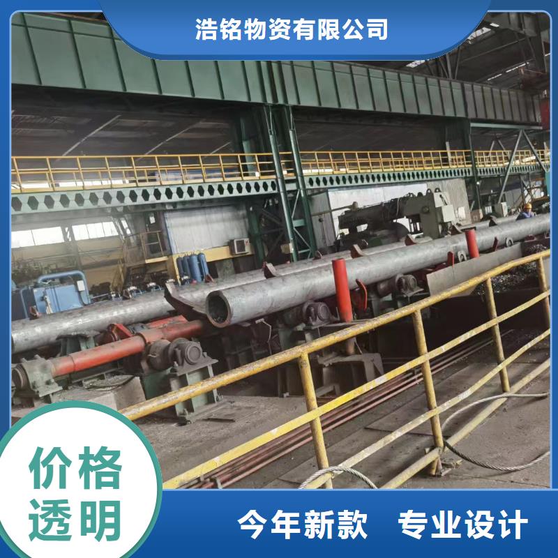 找45CrMo合金钢管【无中间商】