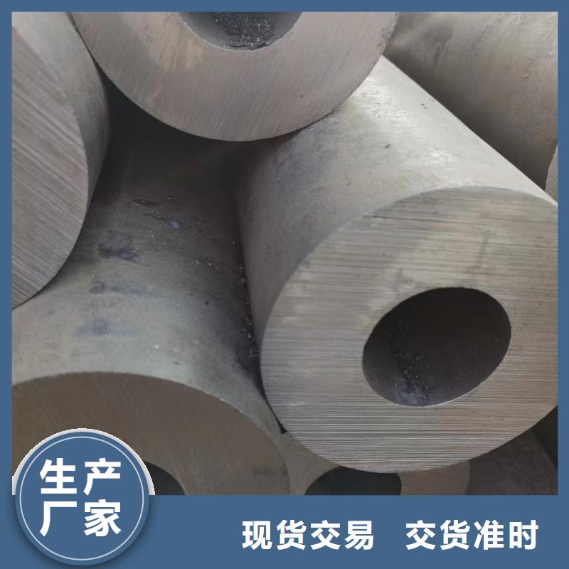 值得信赖的12Cr1MoV合金钢管生产厂家