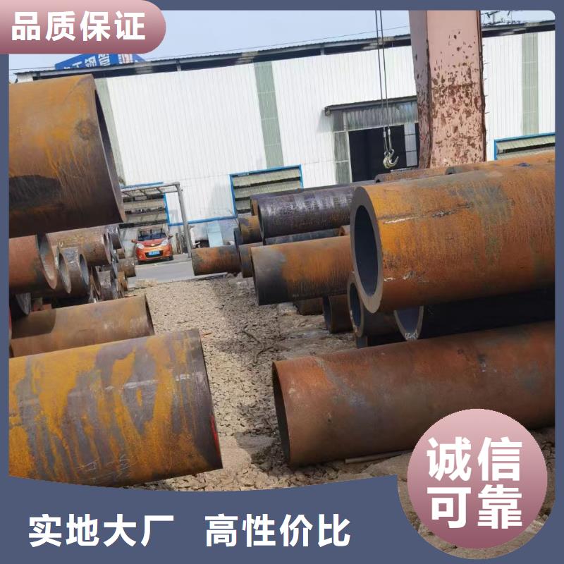 批发45CrNiMo合金钢管_厂家/供应