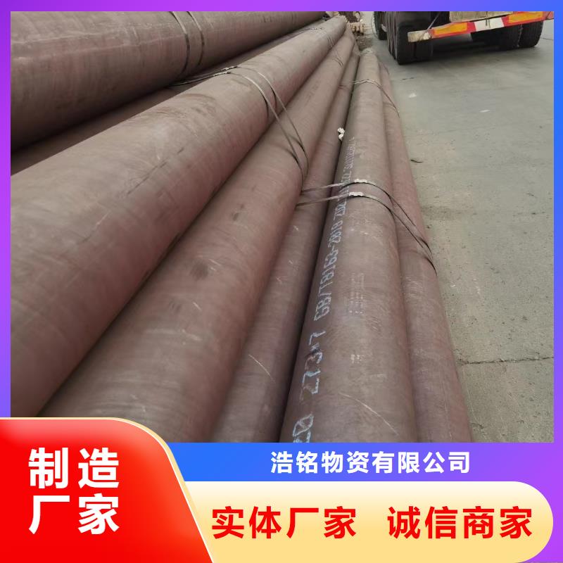 45CrMo合金钢管全国配送