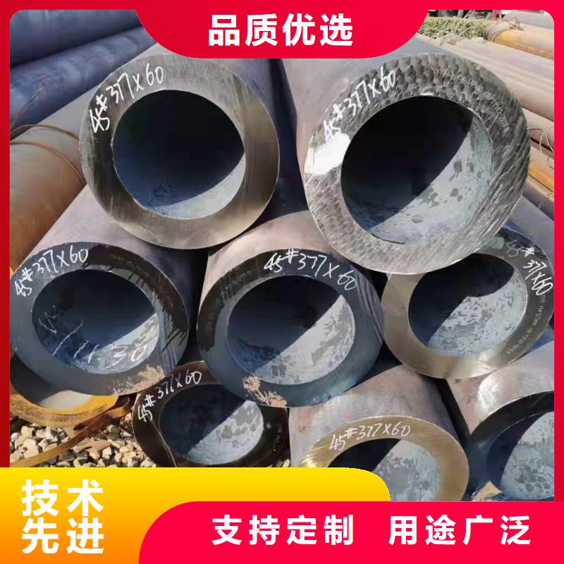 45CrNiMo合金钢管经验丰富