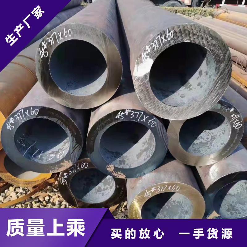 发货及时的20G合金钢管生产厂家