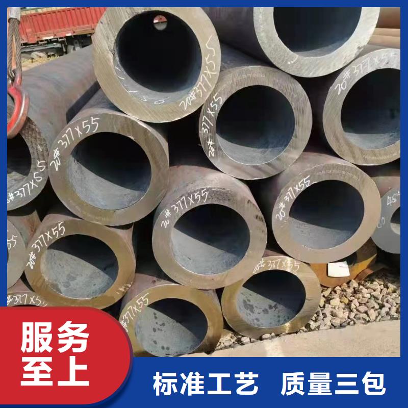 45CrNiMo合金钢管经验丰富