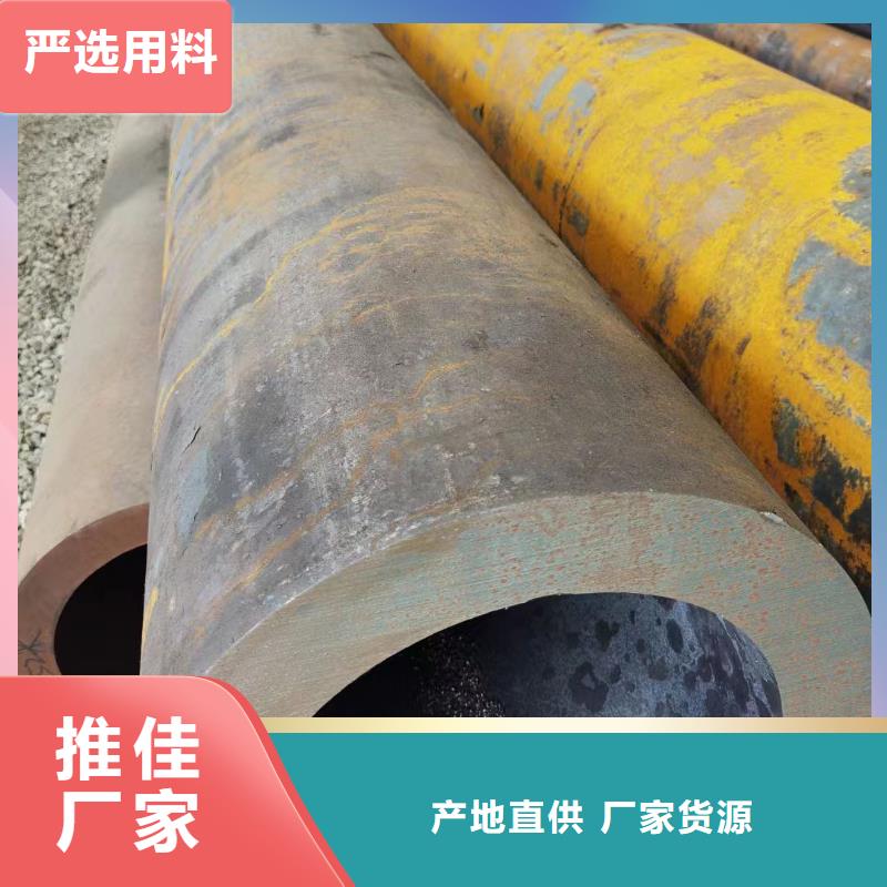 优选：Cr9Mo合金钢管企业