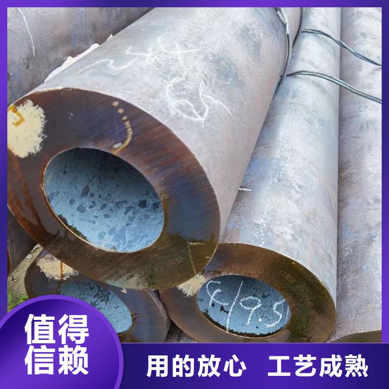 45CrMo合金钢管诚信厂家
