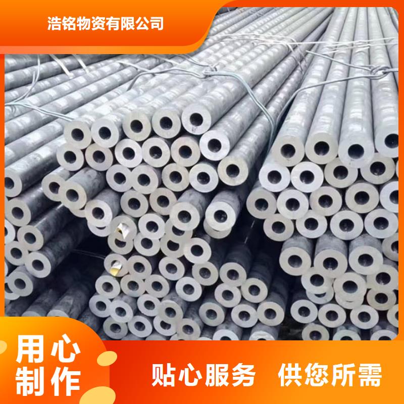 45CrNiMo合金钢管经验丰富
