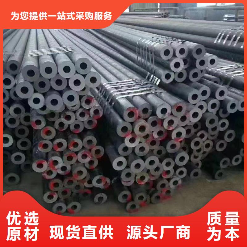 采购45CrNiMo合金钢管【无中间商】
