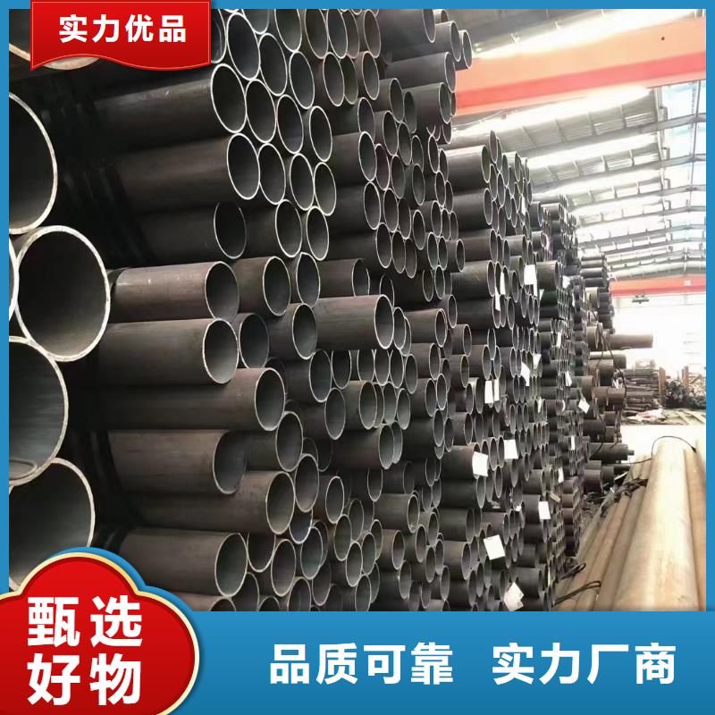 40Cr合金钢管-质量保证