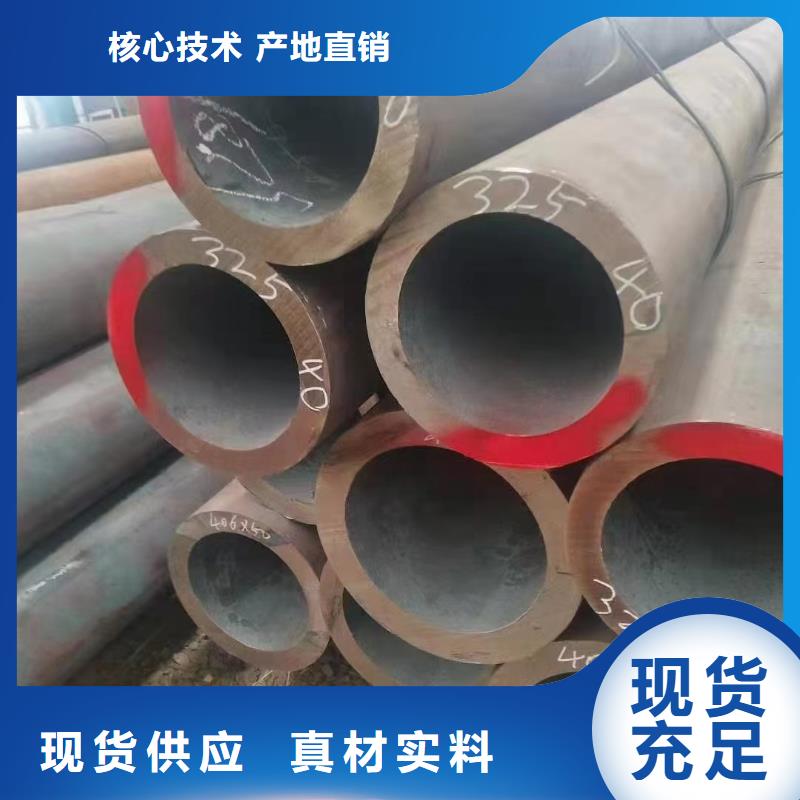 20cr合金无缝管GB9948-2013执行标准