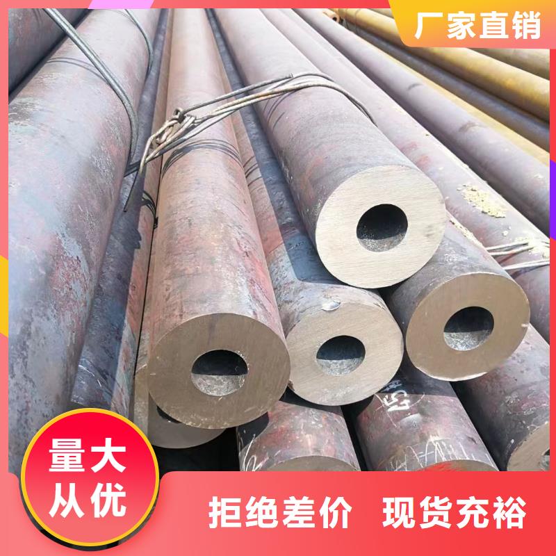 30CrMo合金钢管、30CrMo合金钢管厂家-欢迎新老客户来电咨询