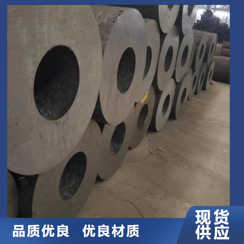 45CrMo合金钢管-厂家为您在线服务
