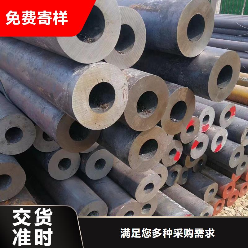 40Cr合金钢管-质量保证