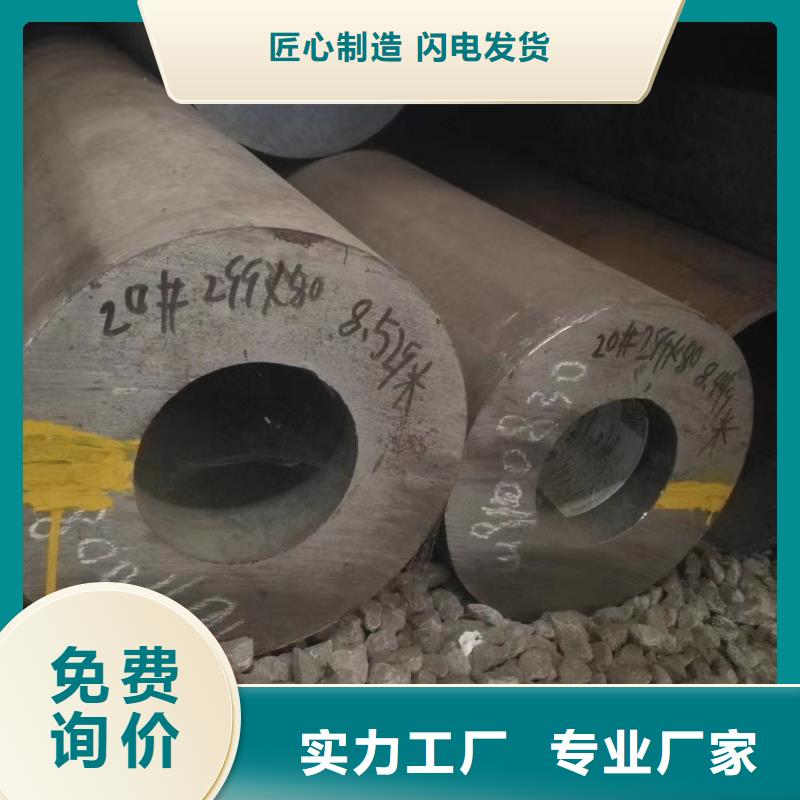 值得信赖的12Cr1MoV合金钢管生产厂家