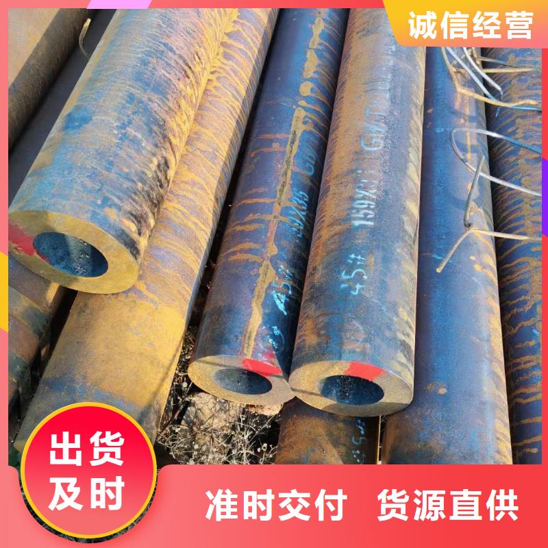 合金钢管-小口径无缝钢管批发价格