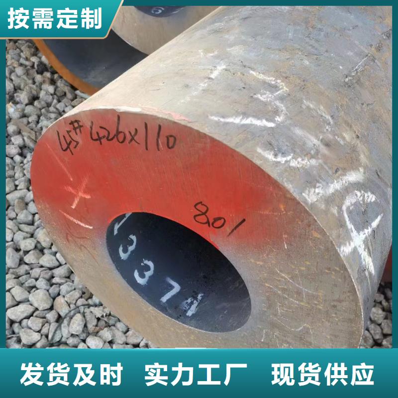 合金钢管-小口径无缝钢管批发价格