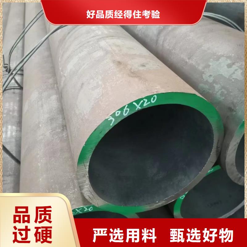 15CrMoG合金钢管总部
