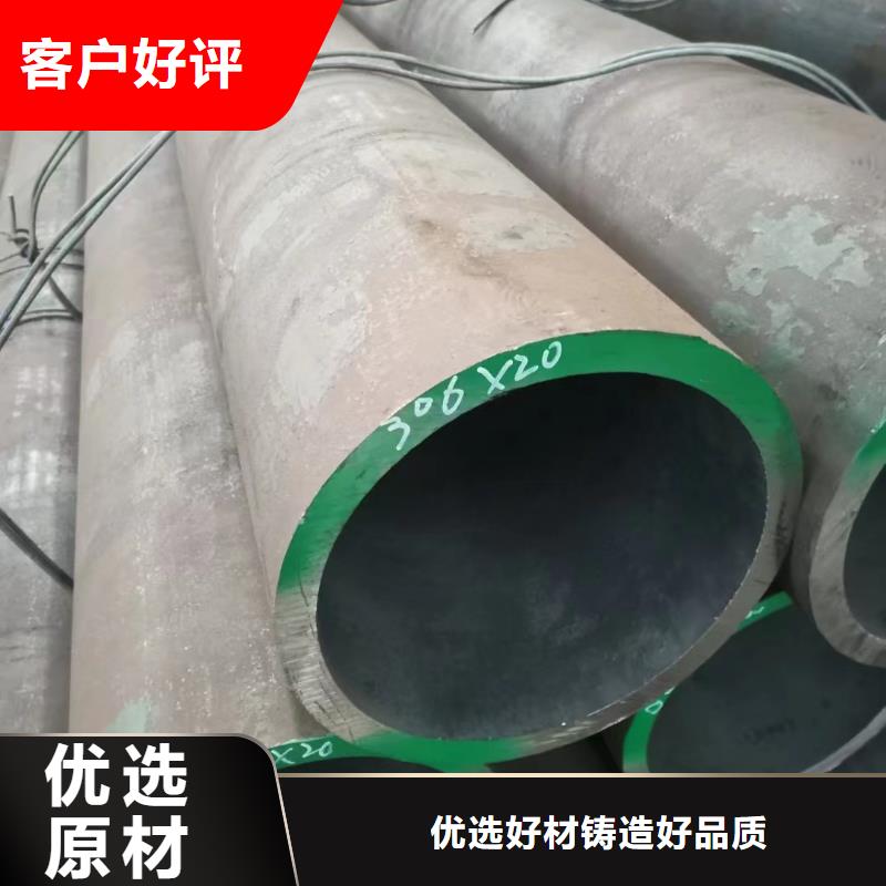 值得信赖的12Cr1MoV合金钢管生产厂家