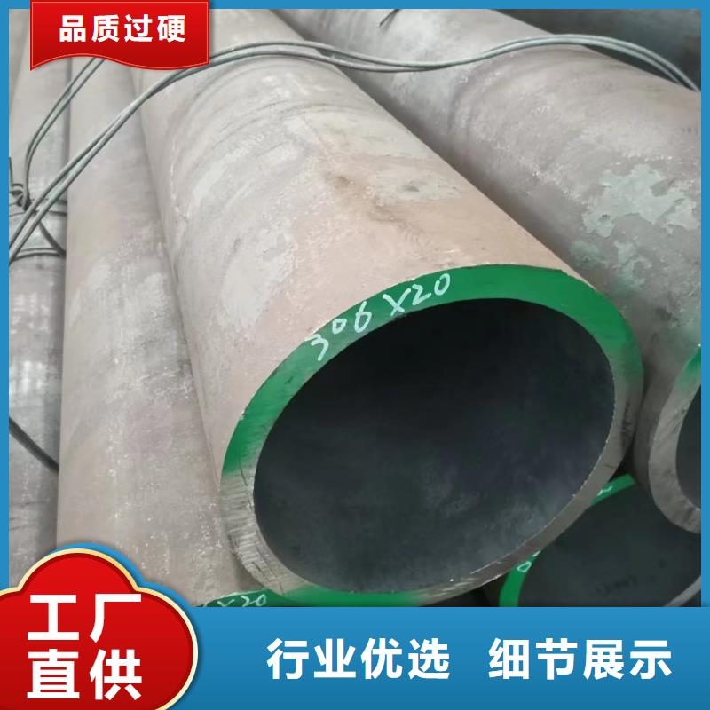 【 合金钢管,Q355无缝钢管物流配货上门】-天恒源钢铁(三明市分公司)|覆盖地域清流|沙县|莆田|福州|泉州|漳州|南平