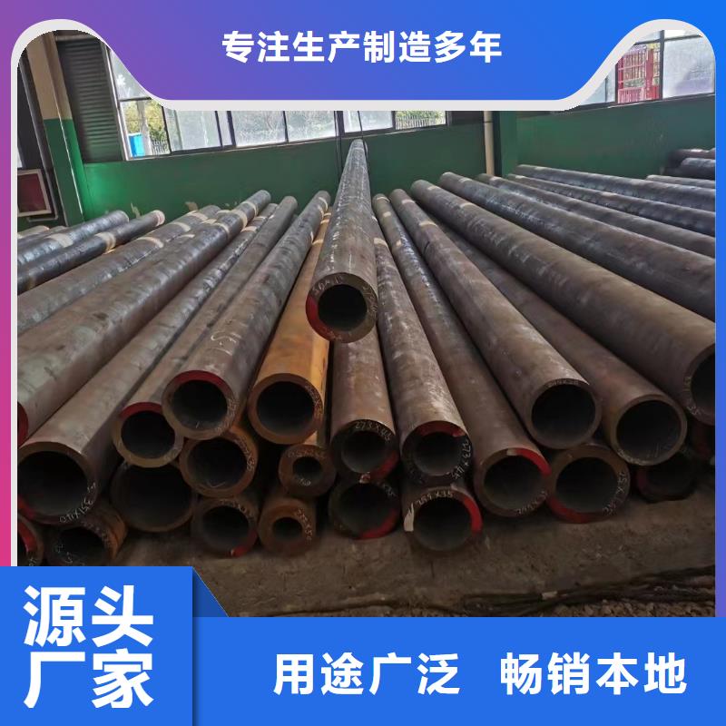 10CrMo910合金钢管现货批发