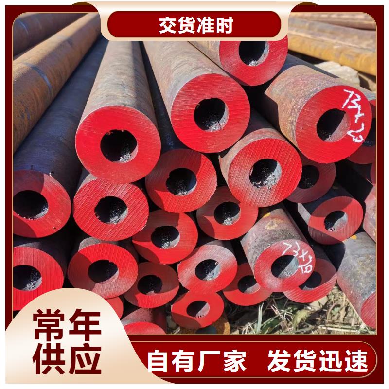 合金钢管-小口径无缝钢管批发价格