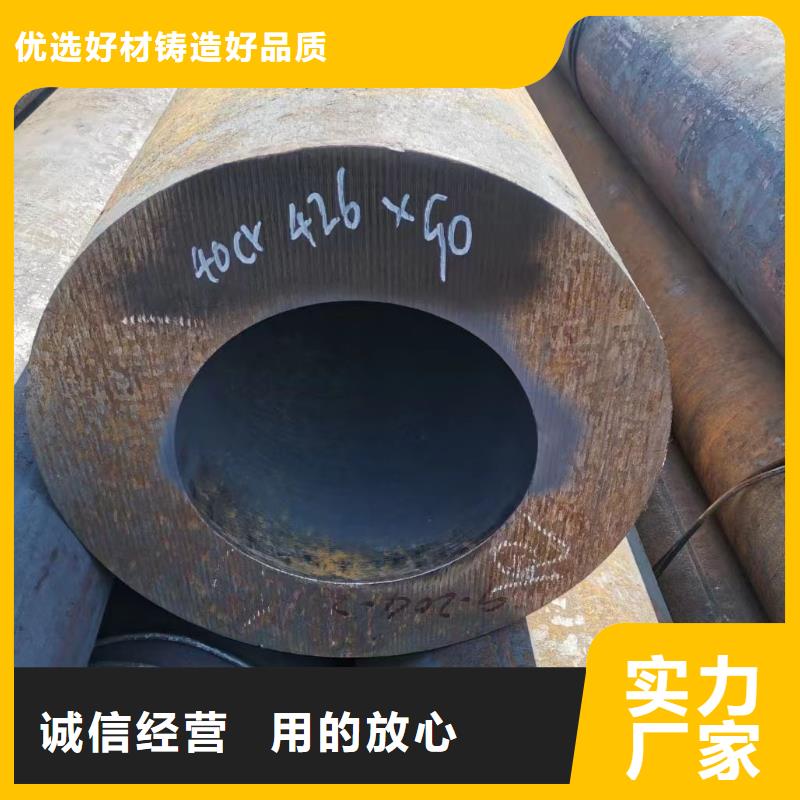 45CrMo合金钢管诚信厂家