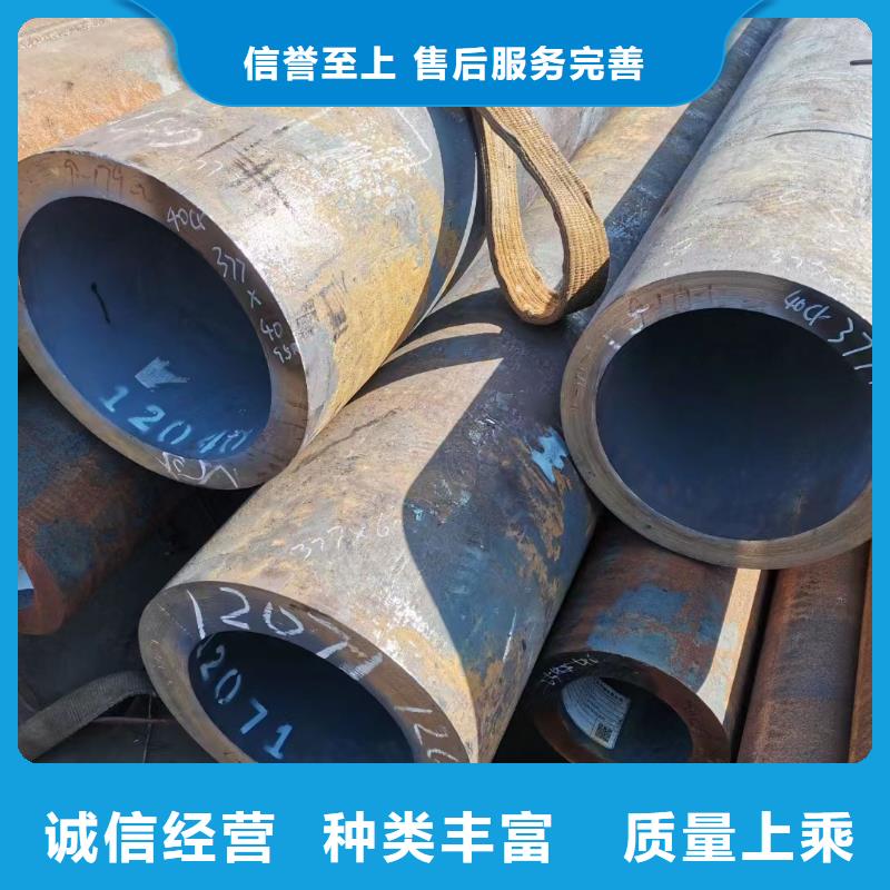 20G合金钢管个性化定制