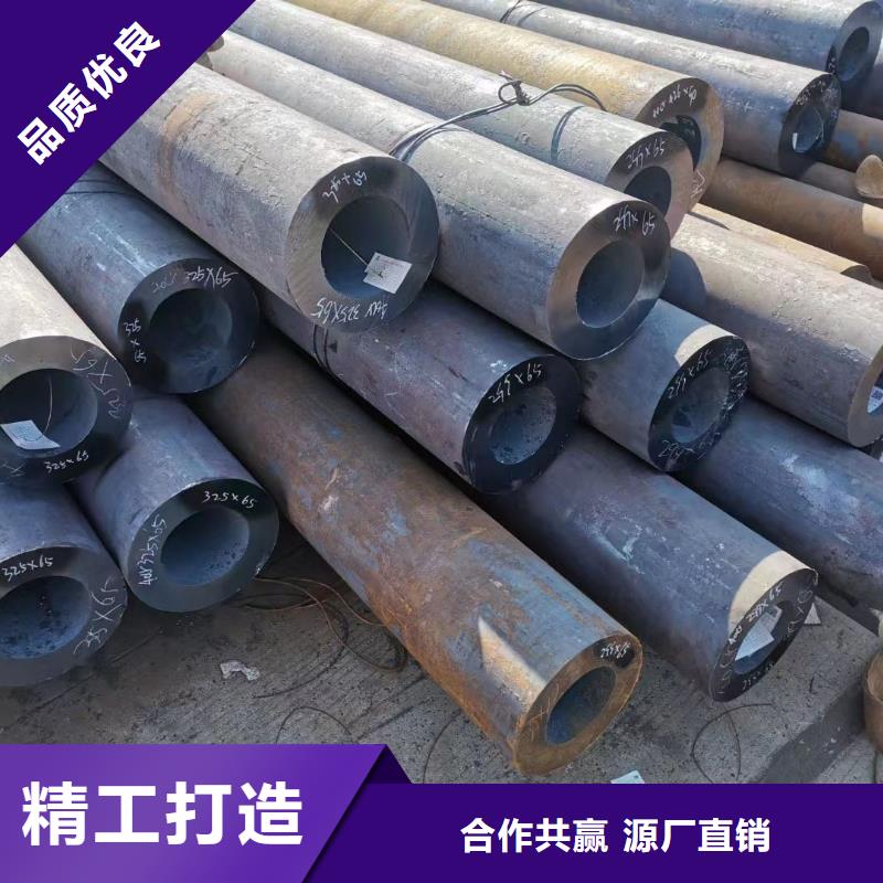 合金钢管-大口径钢管原料层层筛选