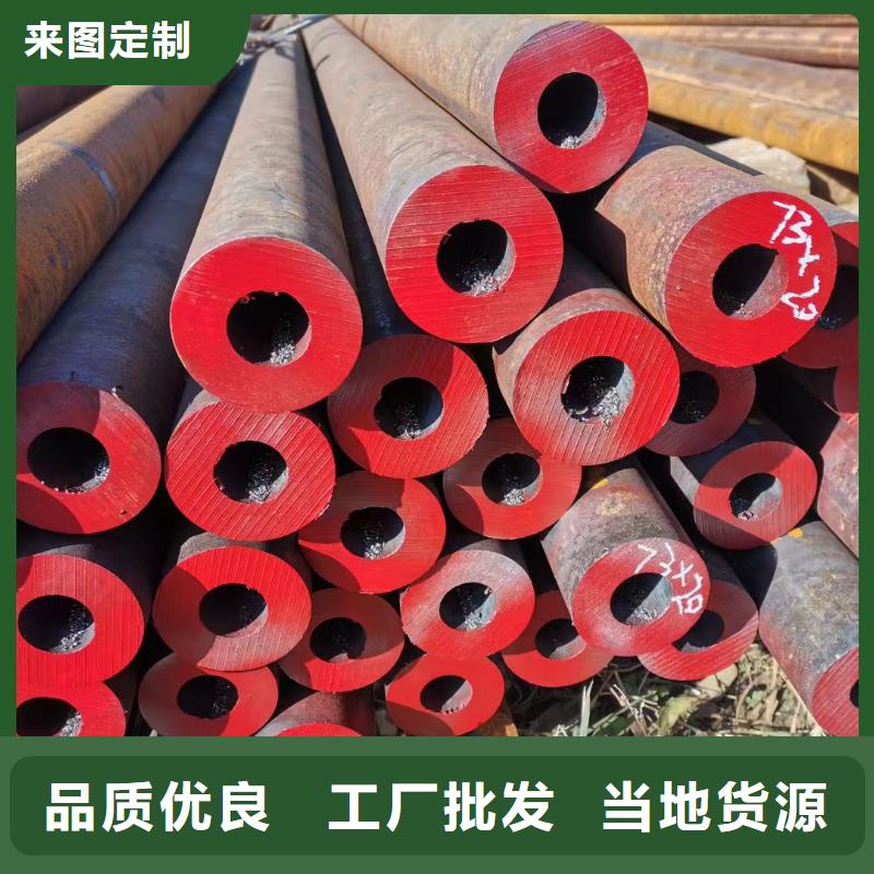 50Cr合金钢管厂家品质可靠
