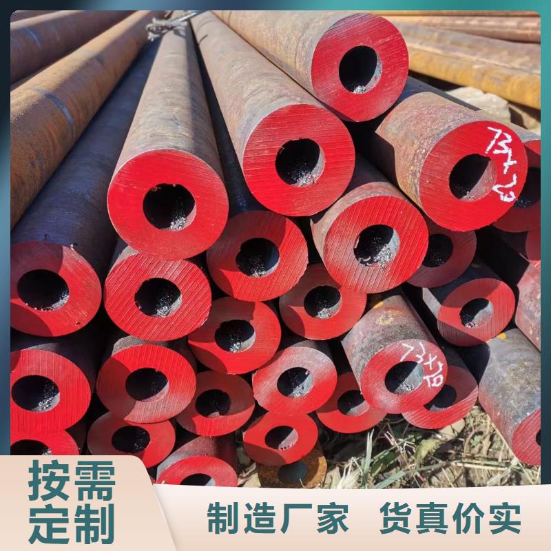 45CrMo合金钢管诚信厂家