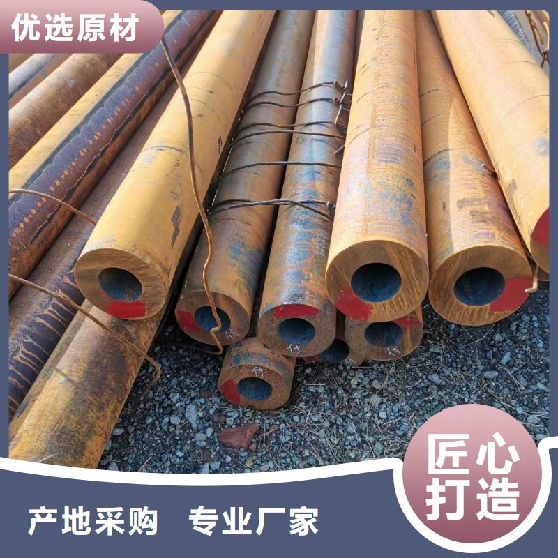 定制15CrMo合金钢管的生产厂家