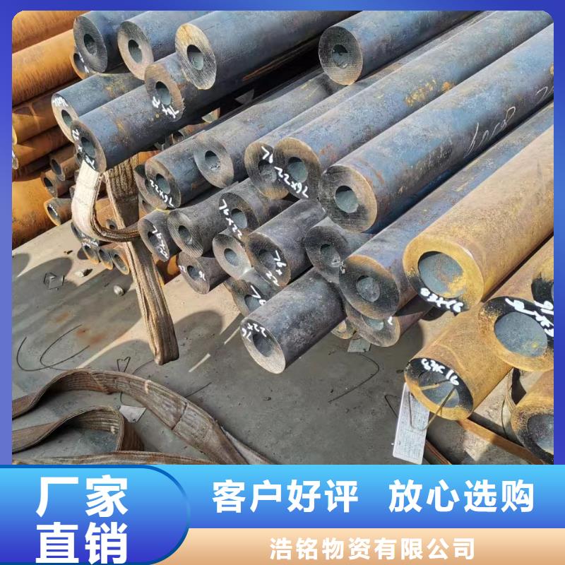 40Cr合金钢管-质量保证