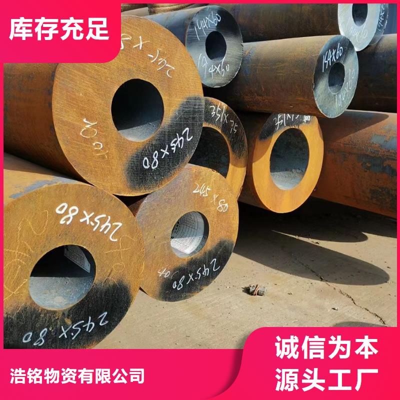 专业销售10CrMo910合金钢管-品牌