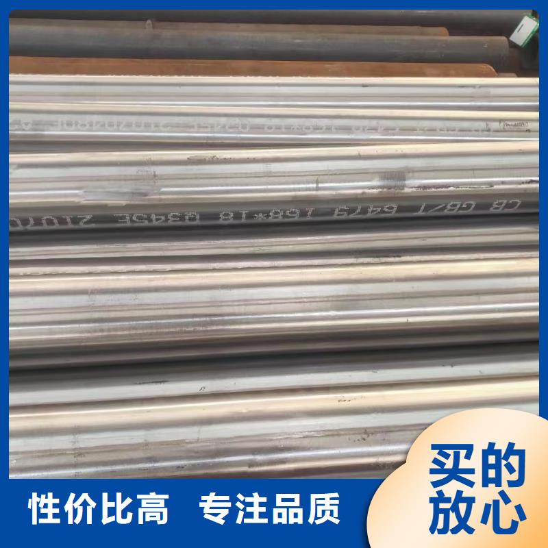 45CrNiMo合金钢管实力厂家放心选择！