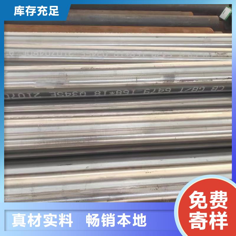 发货及时的20G合金钢管生产厂家