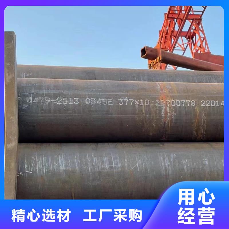 值得信赖的12Cr1MoV合金钢管生产厂家