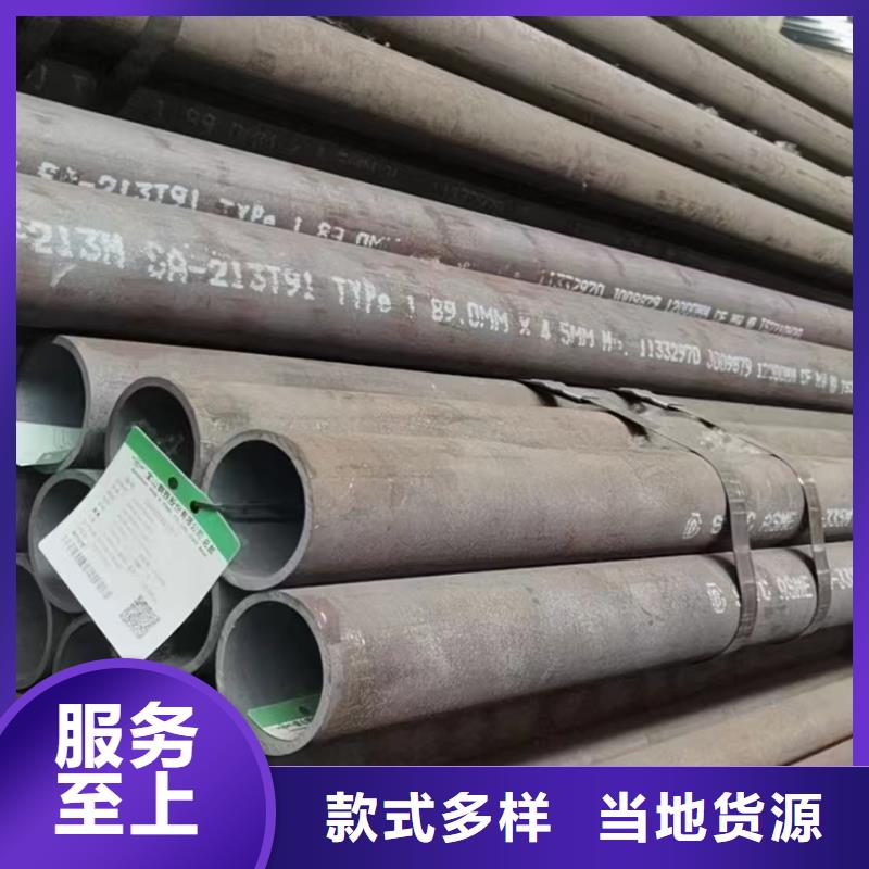 值得信赖的12Cr1MoV合金钢管生产厂家
